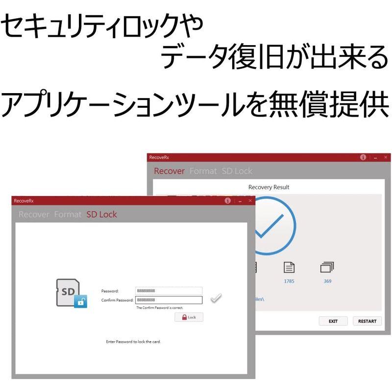 Transcend SDXCカード 64GB Class10 UHS-I対応 (最大転送速度90MB/s) TS64GSDXC10U1｜mapletreehouse｜02