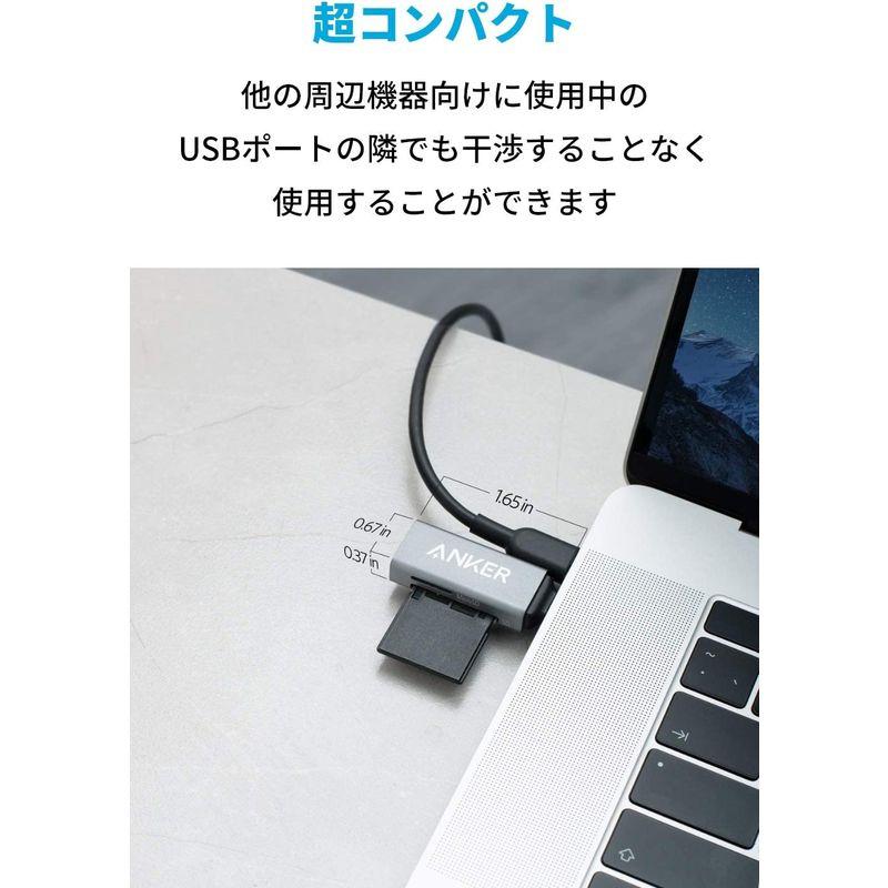 Anker USB-C 2-in-1 カードリーダーSDXC / SDHC / SD / MMC / RS-MMC / microSDXC｜mapletreehouse｜05