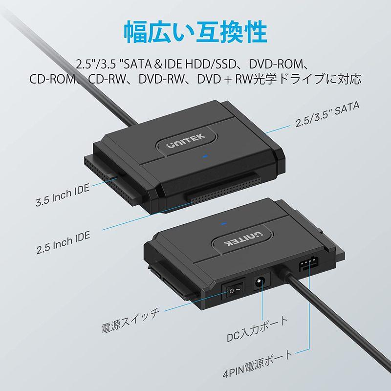 Unitek IDE SATA 両方対応 USB3.0 ドライブ交換アダプター 2.5/3.5インチHDD SSD 光学ドライブに対応 コン｜mapletreehouse｜06