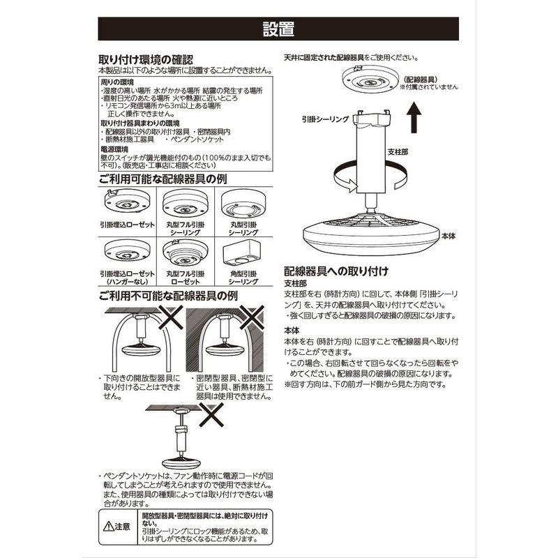 ドウシシャ サーキュライト ソケットモデル 引掛シーリング式 ダークウッド 昼白色 810lm(電球60W相当)、485lm(電球40W相当｜mapletreehouse｜06