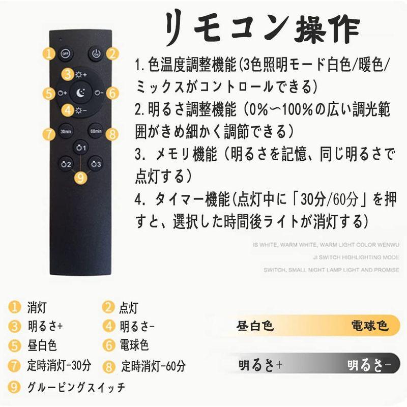 Makilight デスクライト スタンドライト テーブルライト 12W LED リモコン式 3段階調色 角度調節可能 定時消灯 モダンデス｜mapletreehouse｜02