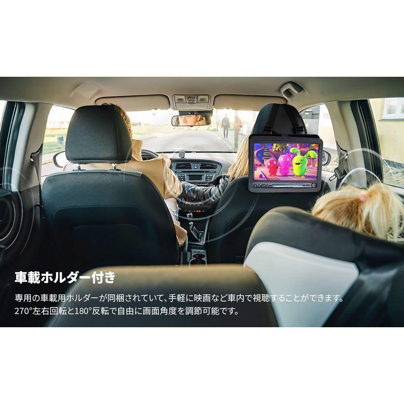 SALE／81%OFF】 新登場ポータブルDVDプレーヤー 12.5型 Topcony 10.5インチ 車載dvdプレーヤー FM音声同期機能 車載用ホルダー付き  液 ポータブルオーディオ