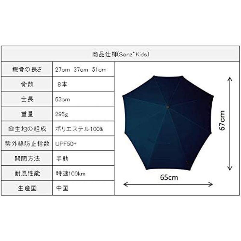 傘 耐風 Senz゜ センズ キッズ 子供用 雨具 雨傘 日傘 長傘 パラソル 晴雨兼用 紫外線 UVカット (ガズ)｜mapletreehouse｜03