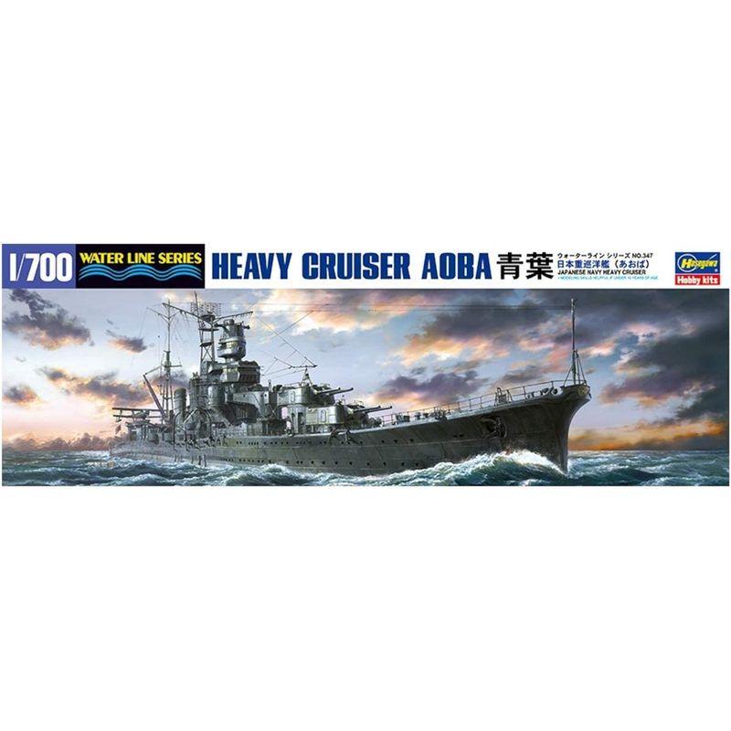 大注目 ハセガワ 700 ウォーターラインシリーズ プラモデル 日本海軍 重巡洋艦 青葉 347 船、ボート、潜水艦 