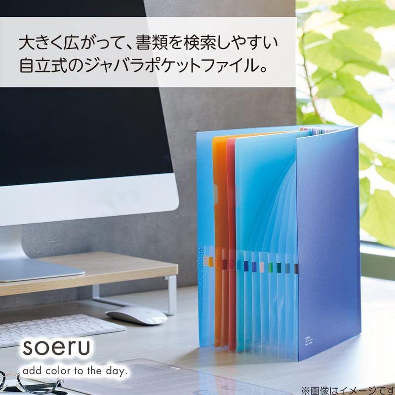 リヒトラブ ドキュメントファイル アコーディオンファイル A4 12仕切(13ポケット) フロストクリヤー SOERU F8600-1｜mapletreehouse｜04