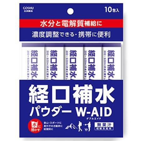 五洲薬品　経口補水パウダー　ダブルエイド　(10包袋×10個)×3セット