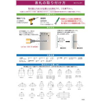 （代引不可）美濃クラフト　アルミ鋳物表札　イーモノ　CA-34