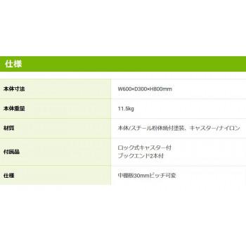代引不可)ナカバヤシ カギ付キャビネット セキュリティデスク 代引不可)ナカバヤシ カギ付キャビネット セキュリティデスク