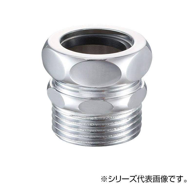 SANEI 洗浄管アダプター H80-300-38X40
