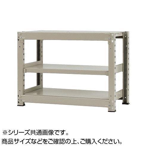 ショッピング超安い 中量ラック　耐荷重500kgタイプ　単体　間口1200×奥行600×高さ900mm　3段　ニューアイボリー