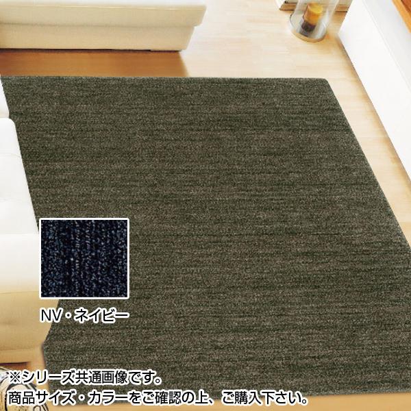 公式ウェブサイト 代引不可 アスワン ムシカビクリーンカーペット 防虫 防ダニ 防カビ 抗菌 Mc 100 190 240cm Nv ネイビー Ca オンラインストア卸値 Dev Andrewpickettlaw Com