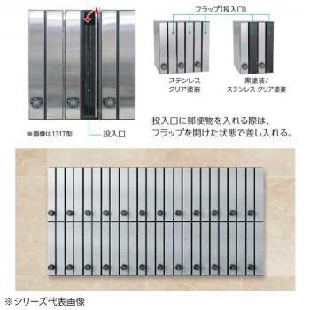 （代引不可）ダイケン　ポスト　集合郵便受　前入れ前出し・3戸用・縦型　CSP-131T-3DK