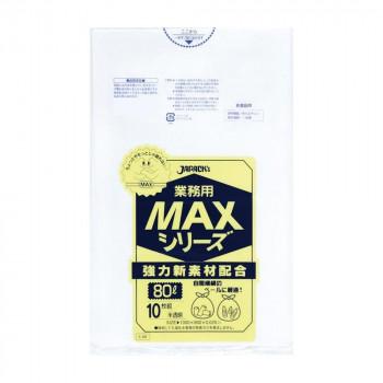バーゲンで （代引不可）ジャパックス MAXシリーズポリ袋80L 半透明 10枚×40冊 S-88 ゴミ袋、ポリ袋、レジ袋