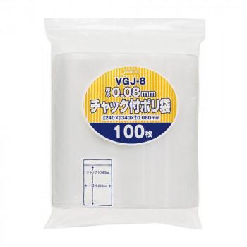 品質満点 厚み0.080mm チャック付ポリ袋 （代引不可）ジャパックス 透明 VGJ-8 100枚×8冊 ゴミ袋、ポリ袋、レジ袋