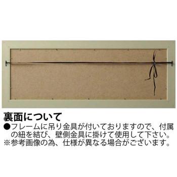 ユーパワー 糸井忠晴 アートフレーム「富士のごとく」 IT-10104_4