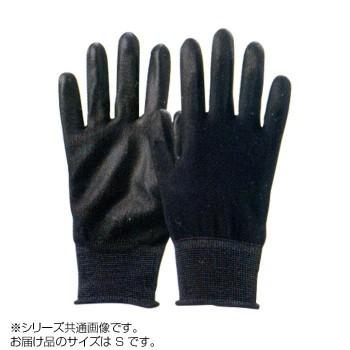 （代引不可）勝星 ウレタンコーティング手袋 フィットライナー黒 BK-30 S 10双
