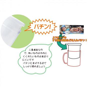 （代引不可）オリジナルマグカップ制作キット　ぱっくんマグ　4セット｜mapsmarket｜02