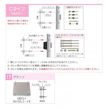 （代引不可）福彫　表札　グラッソ　NW-27