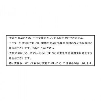 （代引不可）福彫　表札　ガラス調アクリル＆ステンレスロゼ　WZ-36