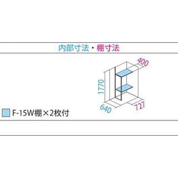 （代引不可）タクボ物置　グランプレステージ　ドアーズ　小型物置　収納庫　たて置き　HM-117ATDB