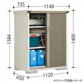 （代引不可）タクボ物置　グランプレステージ　全面棚　収納庫　GP-116CF　小型物置　ムーンホワイト