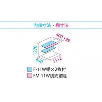 （代引不可）タクボ物置　グランプレステージ　全面棚　小型物置　GP-117CF　カーボンブラウン　収納庫