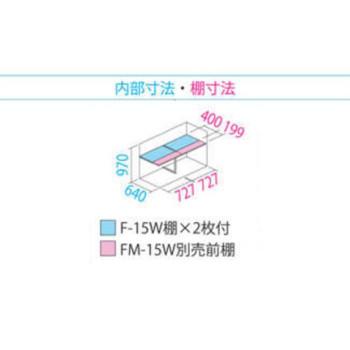 （代引不可）タクボ物置　グランプレステージ　全面棚　小型物置　収納庫　GP-157DF　ディープブルー