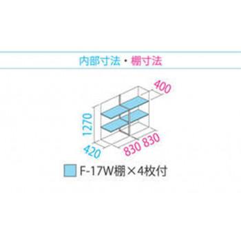 （代引不可）タクボ物置　グランプレステージ　全面棚　GP-175CF　収納庫　小型物置　ムーンホワイト