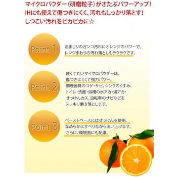 UYEKI(ウエキ)・スーパーオレンジ・・ストロング95g・・(単品)｜mapsmarket｜02