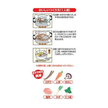 麺匠戸田久 ゆでひっつみ鶏塩 201g×20袋(スープ付)｜mapsmarket｜03