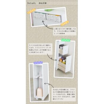 多機能トイレラック　LS-2400　WH｜mapsmarket｜02