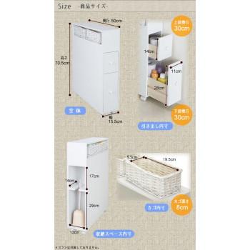 多機能トイレラック　LS-2400　WH｜mapsmarket｜03