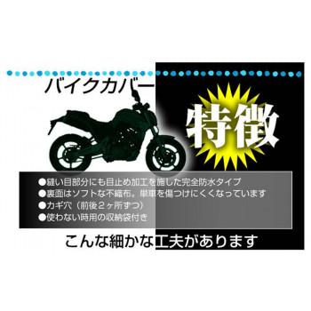 完全防水 レインプロテクト 7L BB-409の画像