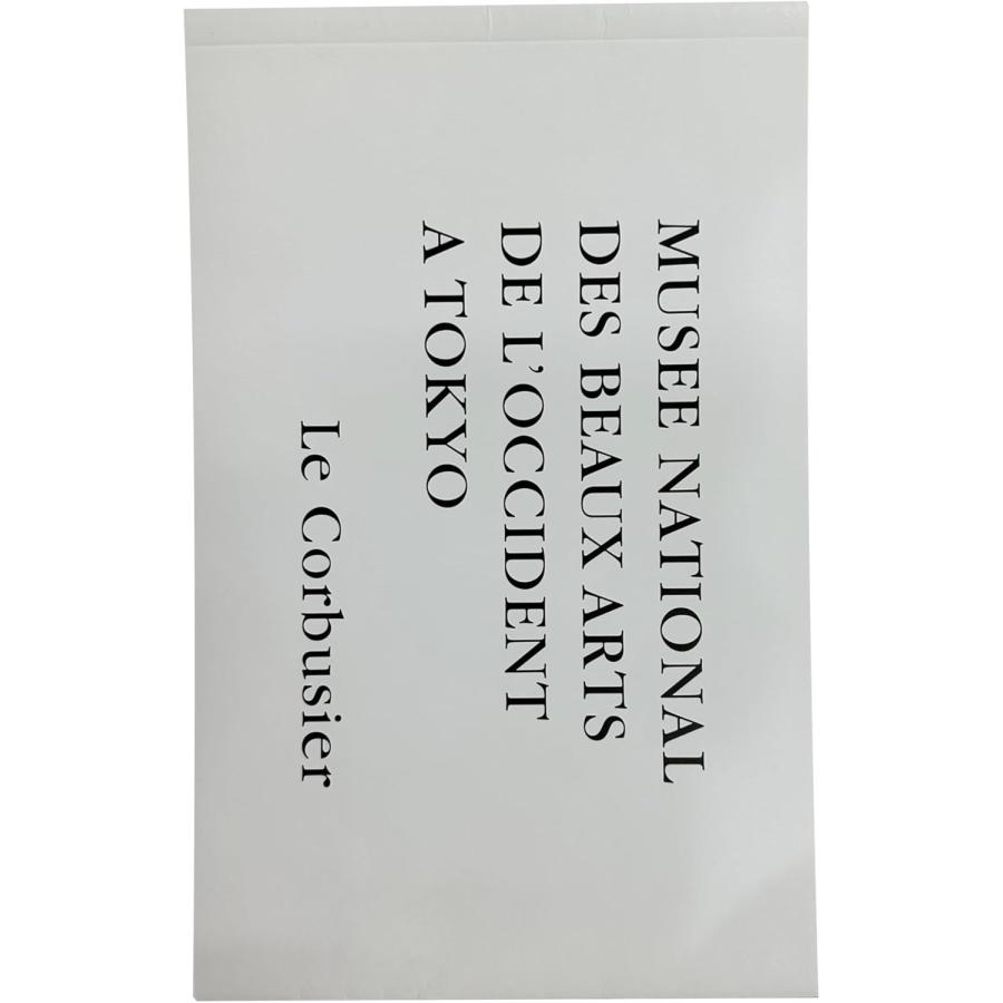 書籍 ポートフォリオ（リング製本） 〜「ル・コルビュジエ 諸芸術の綜合 1930-1965」展 |  | 06