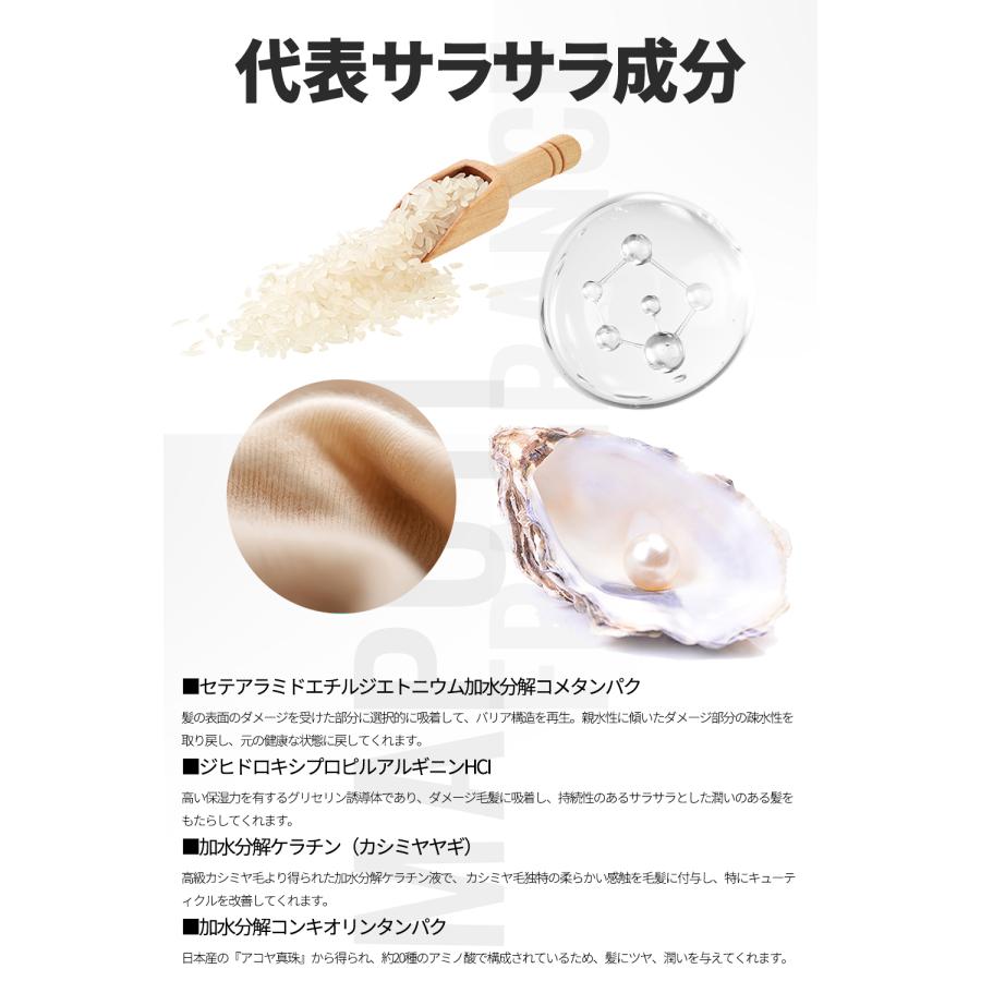 【LDKA評価】マプティ　オーガニックフレグランスサラサラシャンプー　MAPUTI　350mL |  | 03