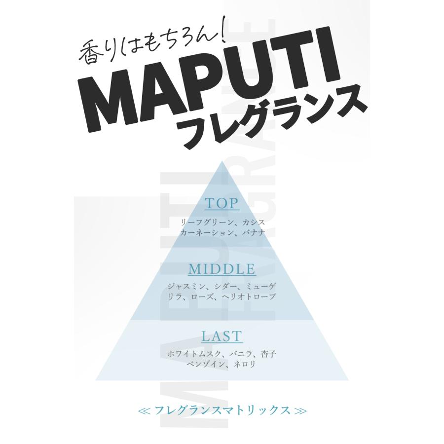 【LDKA評価】マプティ　オーガニックフレグランスサラサラシャンプー　MAPUTI　350mL |  | 07