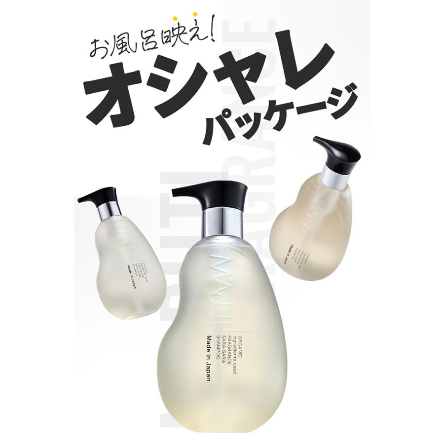 【LDKA評価】マプティ　オーガニックフレグランスサラサラシャンプー　MAPUTI　350mL |  | 08