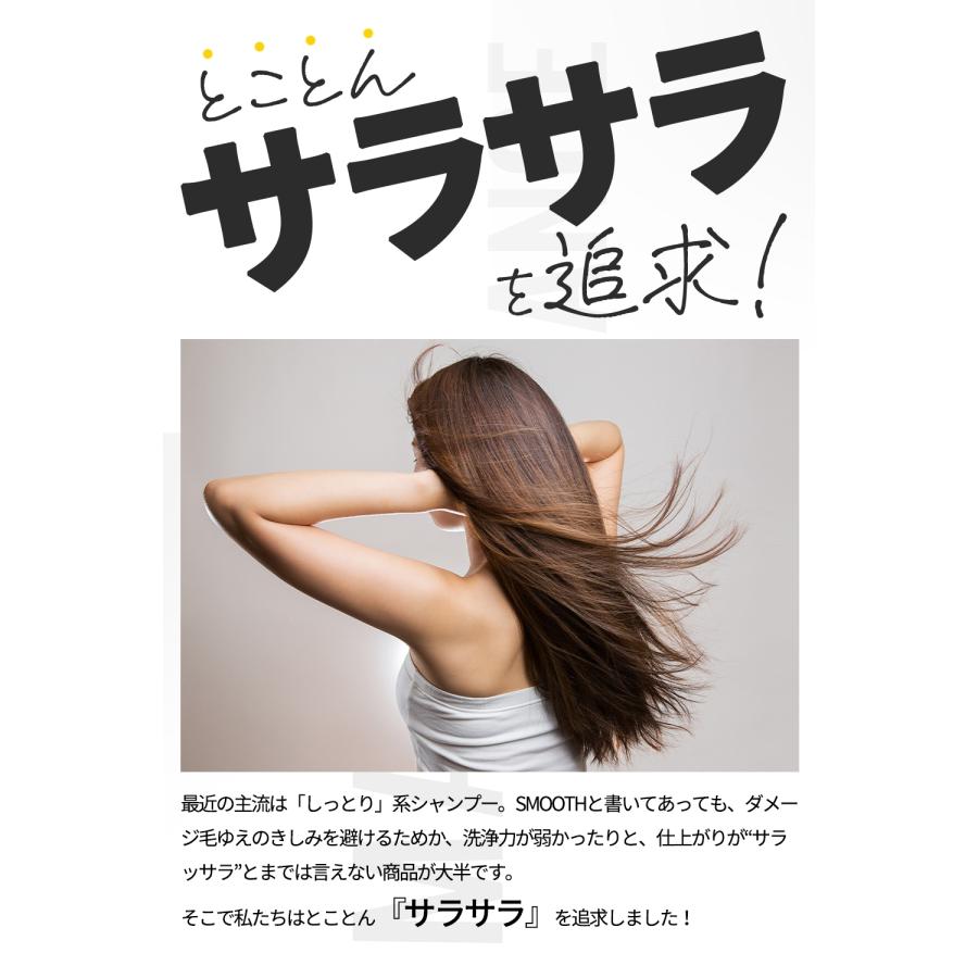 【LDKA評価】マプティ　オーガニックフレグランスサラサラトリートメント　MAPUTI　350mL |  | 02