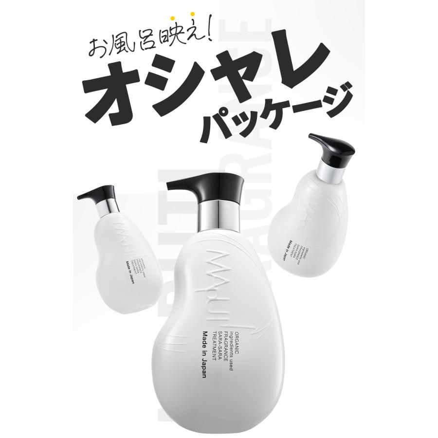 【LDKA評価】マプティ　オーガニックフレグランスサラサラトリートメント　MAPUTI　350mL |  | 08