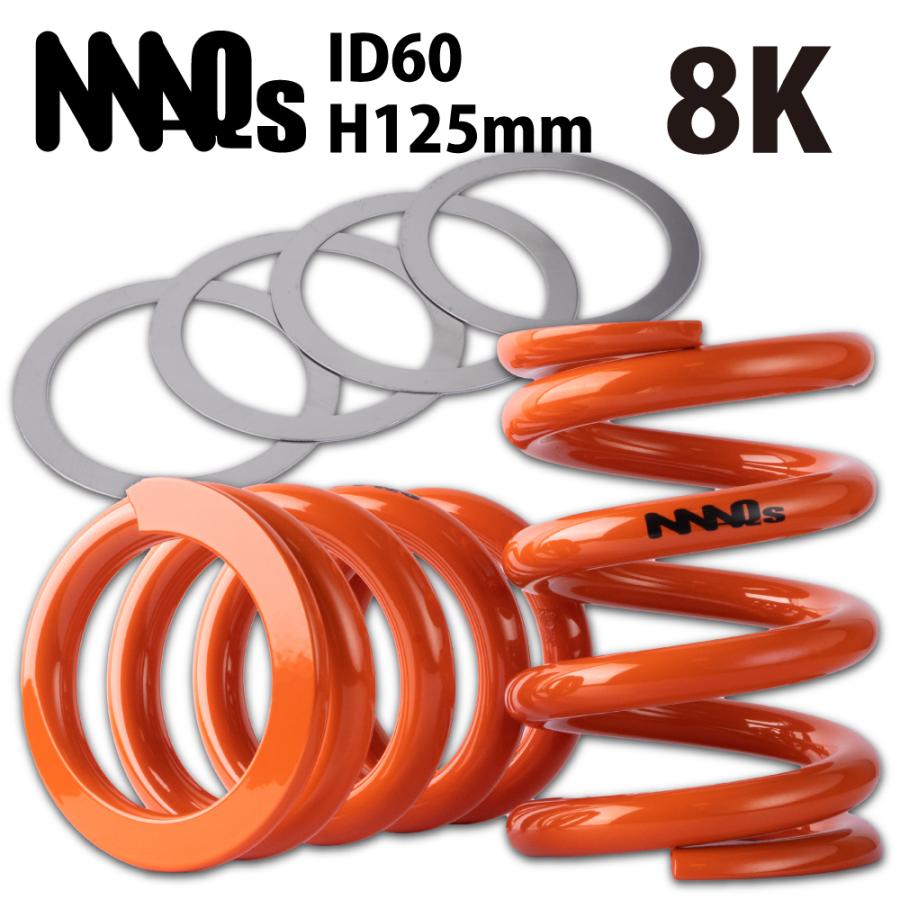 MAQs MAQs ID60 H125mm 8K 2本 ステンレス スラストシート 4枚 送料 