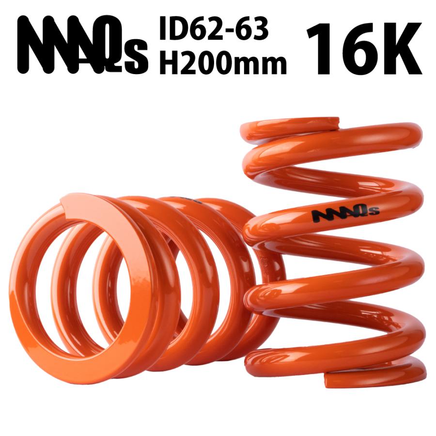 id62.63 バネ MAQs ID62 ID63 H200mm 16K MAQS 2本セット 送料無料 直巻 直巻き