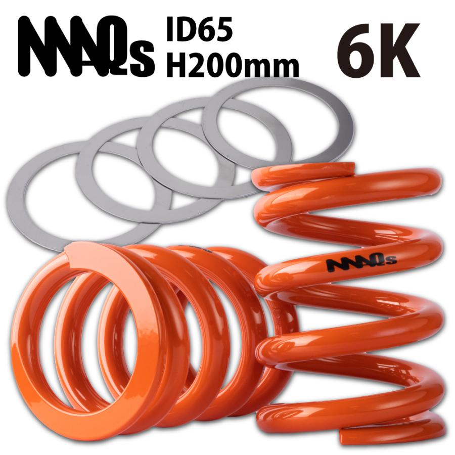 MAQs 2本ID65 H200 6K　ID65 h180 10kセット MAQs MAQs ID65 H200mm 6K 2本 ステンレス スラストシート 4枚 送料