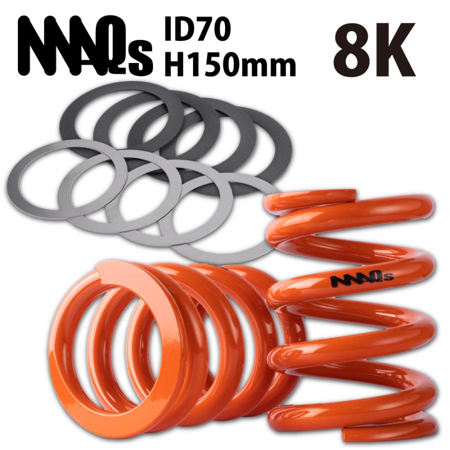 パーツ MAQs id70 150mm 8kg MAQs MAQs ID70 H150mm 8K 2本 ステンレス テフロン スラストシート 8