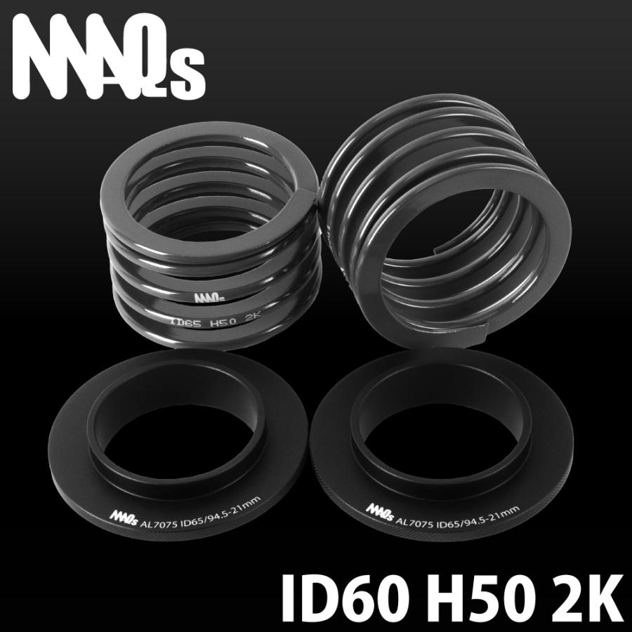 MAQs MAQs ID60 H50mm 2K 2本 シート 2枚 送料無料 ヘルパースプリング