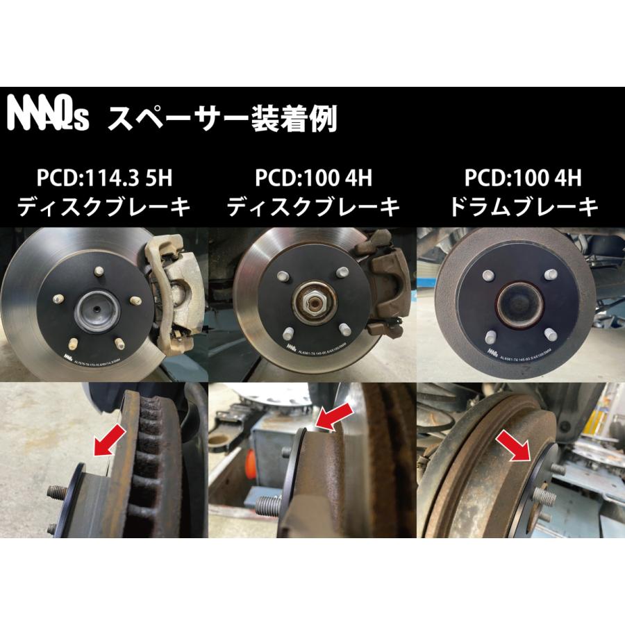 100 4H 3mm ホイールスペーサー AL7075-T6 MAQs アルミ スチール 