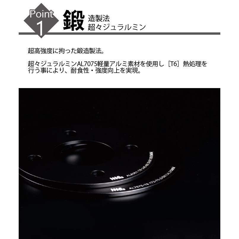 MAQs 139.7 6H 5mm ホイールスペーサー AL7075-T6 MAQs アルミ