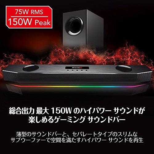 Creative Sound BlasterX Katana 最大150W出力 PC/TV/PS4/スマホ対応 Dolby Digi｜maquilla｜02
