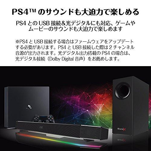 Creative Sound BlasterX Katana 最大150W出力 PC/TV/PS4/スマホ対応 Dolby Digi｜maquilla｜06