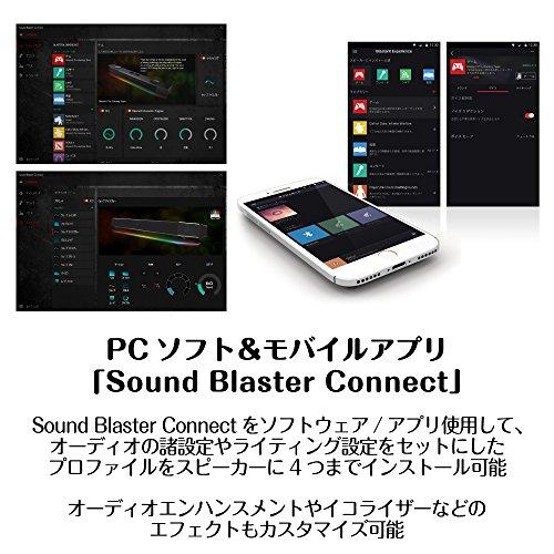 Creative Sound BlasterX Katana 最大150W出力 PC/TV/PS4/スマホ対応 Dolby Digi｜maquilla｜07