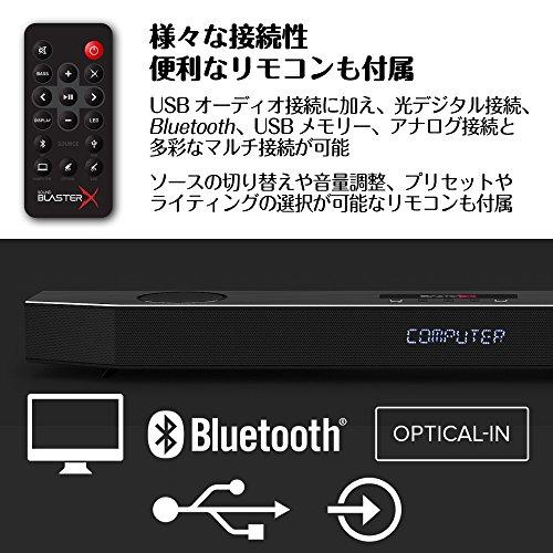 Creative Sound BlasterX Katana 最大150W出力 PC/TV/PS4/スマホ対応 Dolby Digi｜maquilla｜08